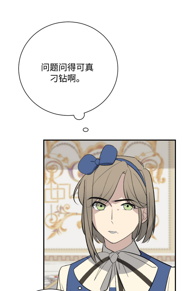 第16话77