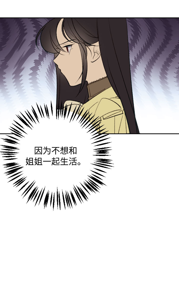 第16话8