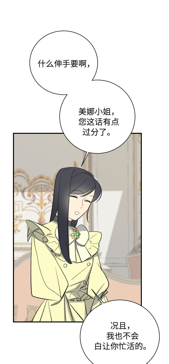 第16话80