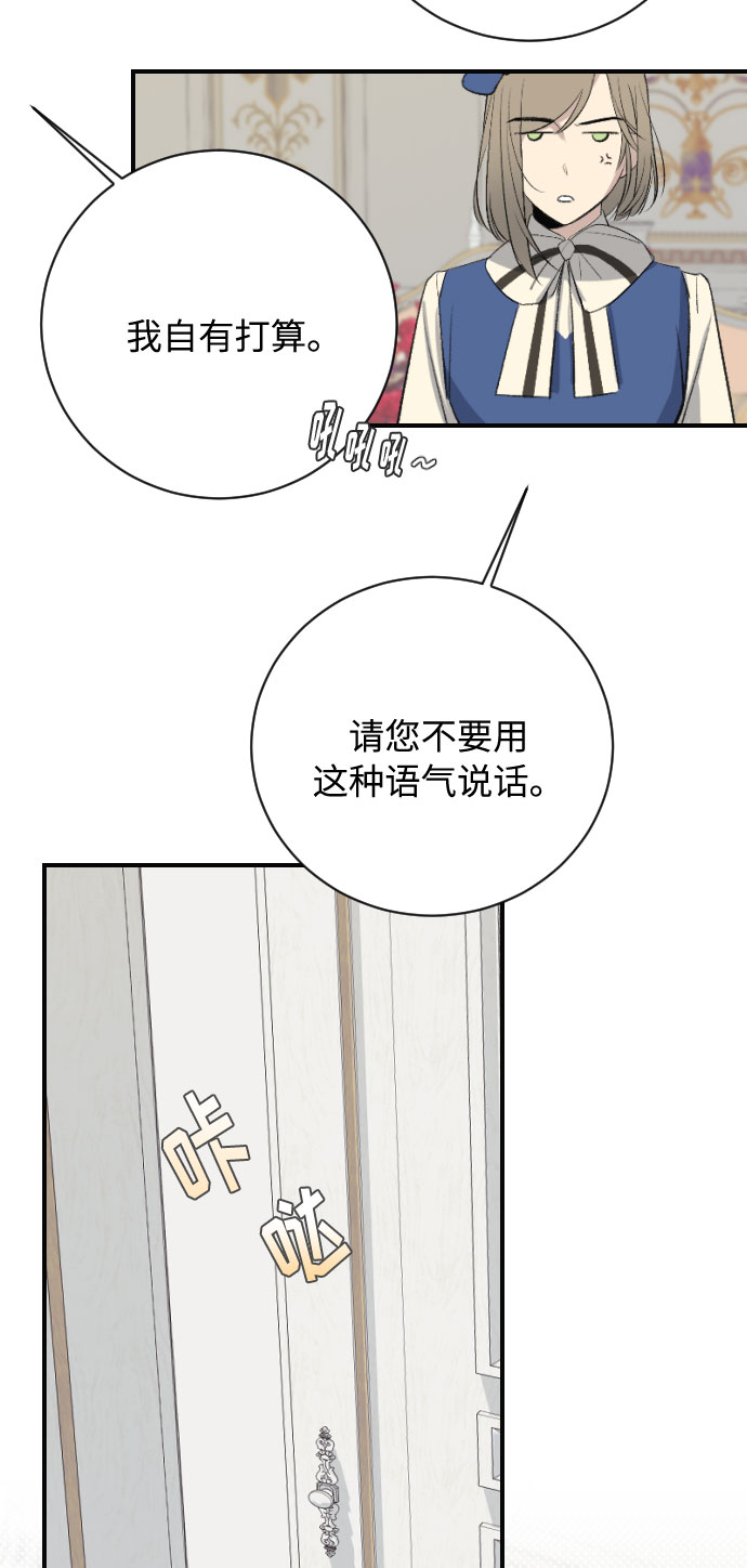 第16话81