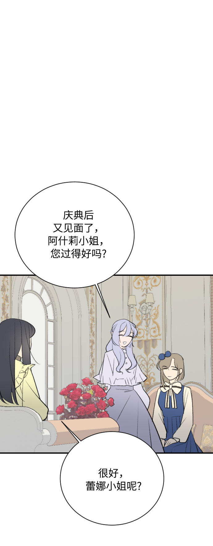 第16话83