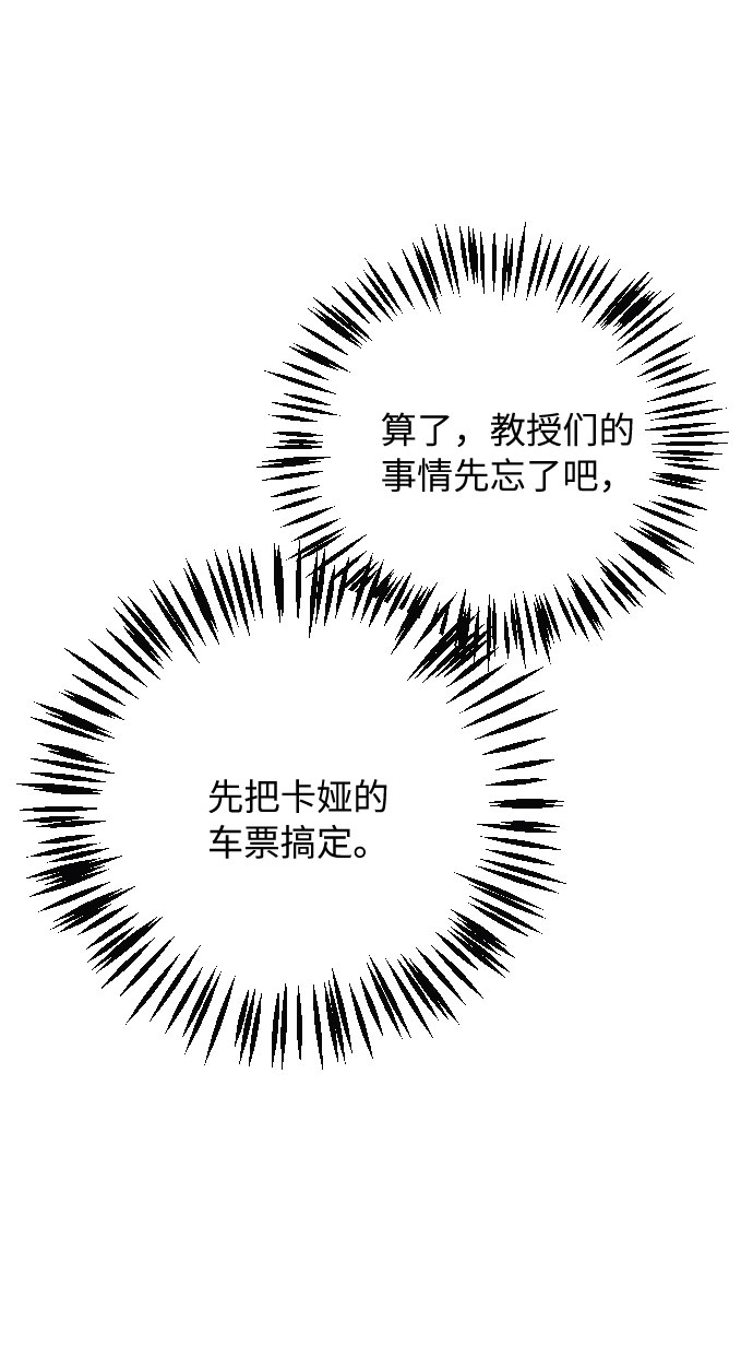 第16话86