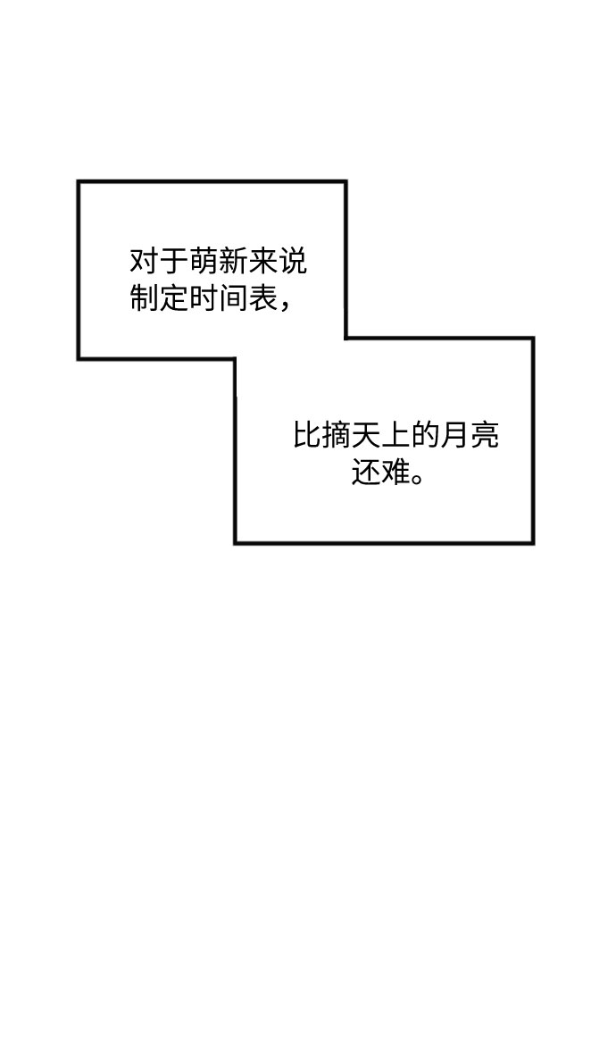 第16话88