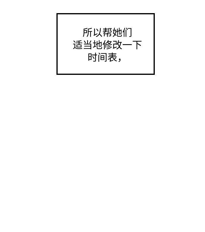 第16话89