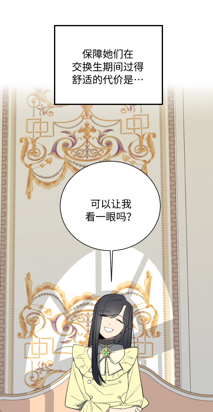 第16话90