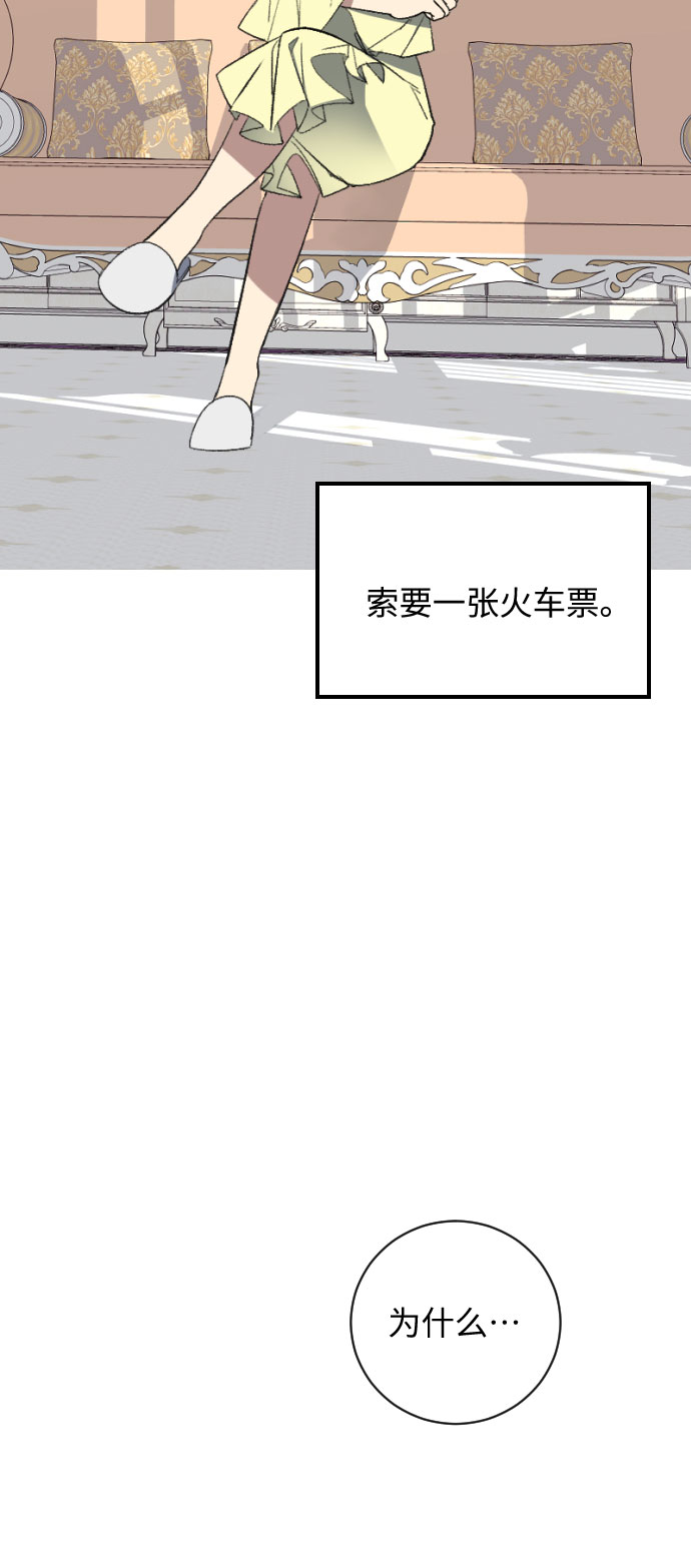 第16话91