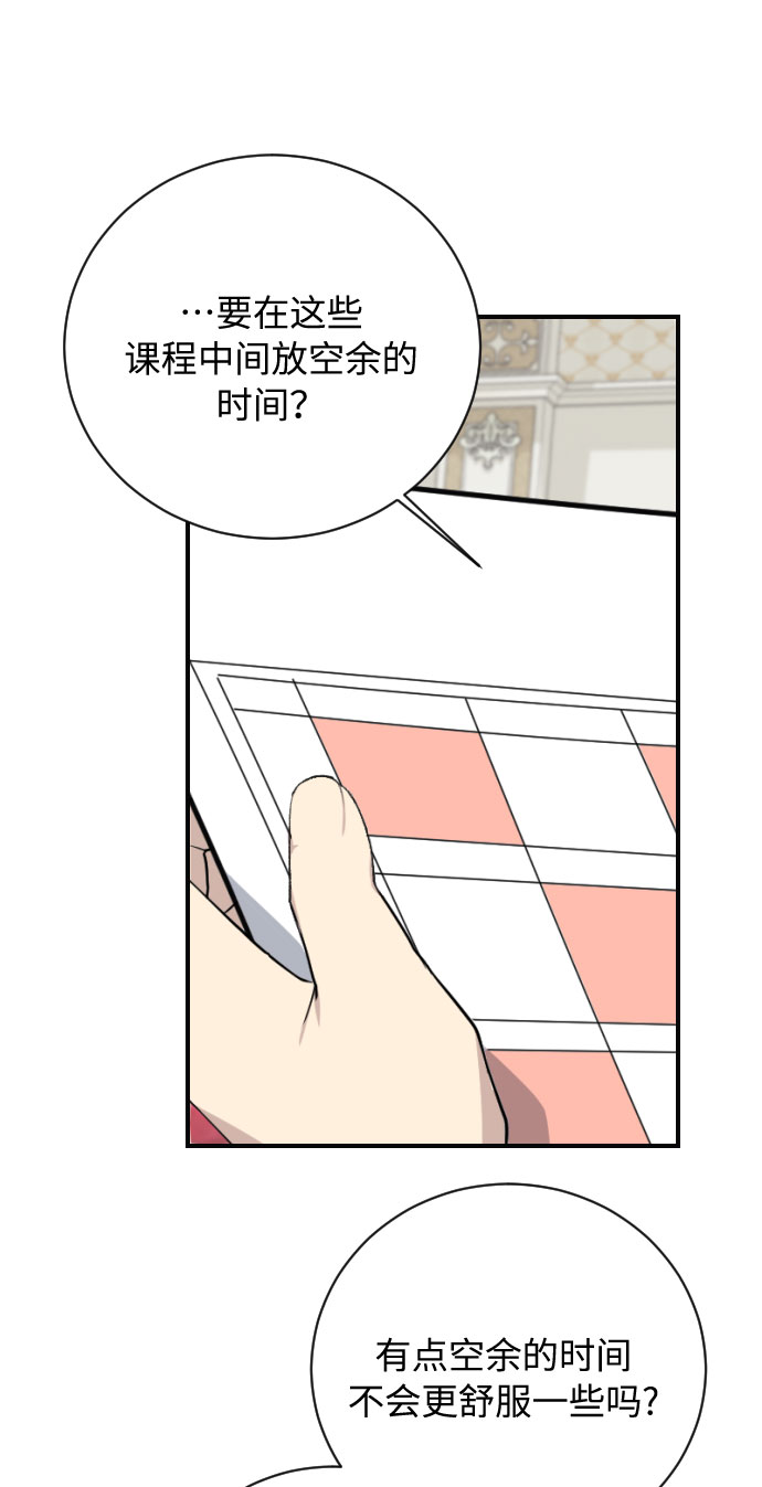 第16话92