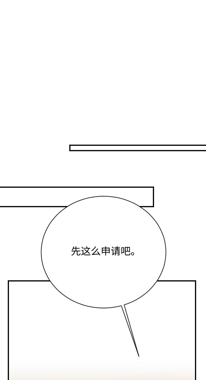 第16话95