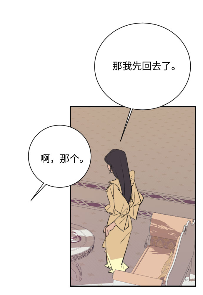 第16话97