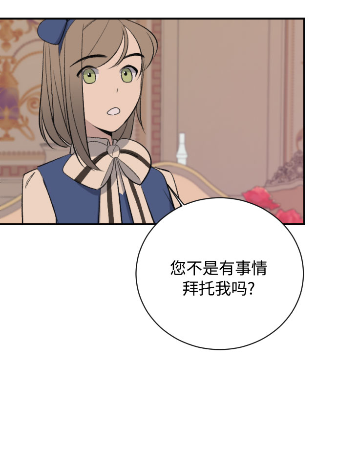 第16话98