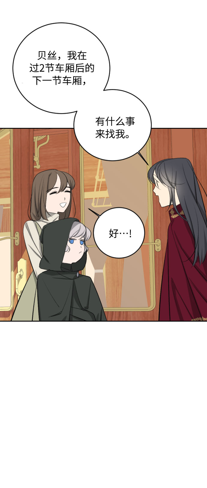 第17话104