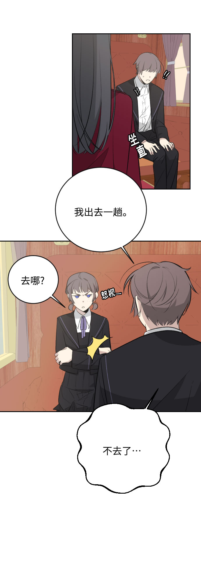 第17话19
