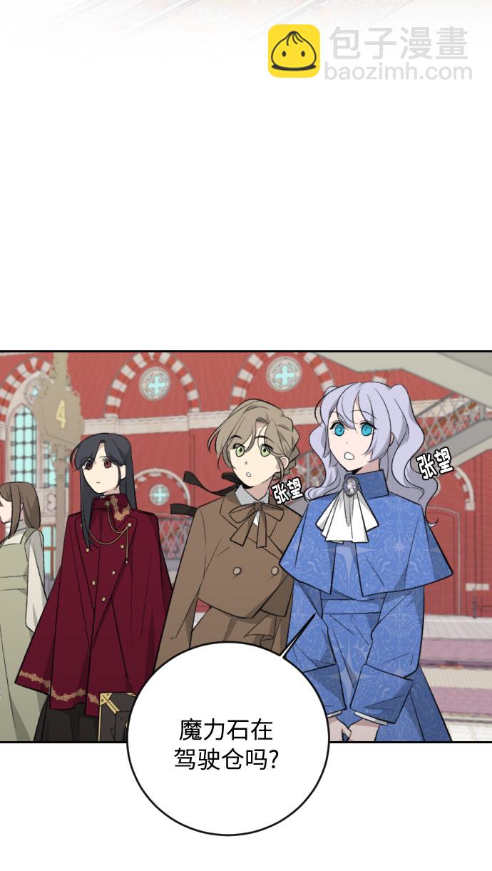 第17话2