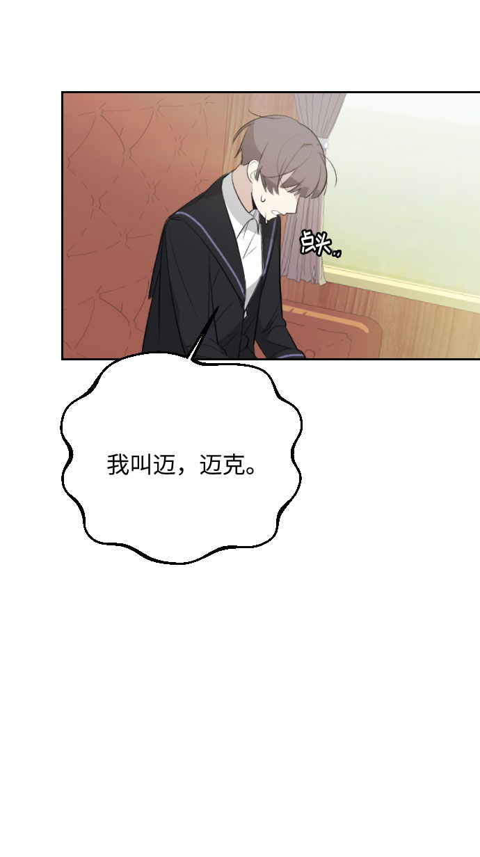 第17话23