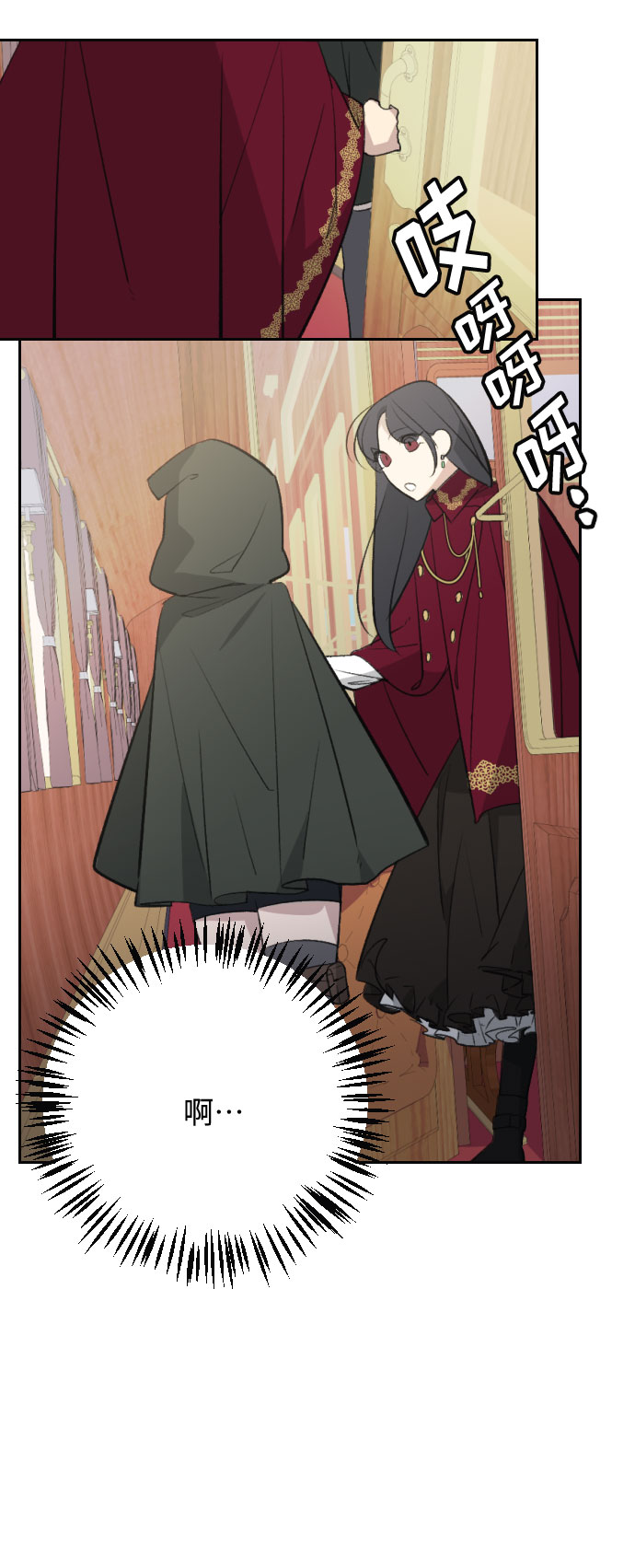 第17话26
