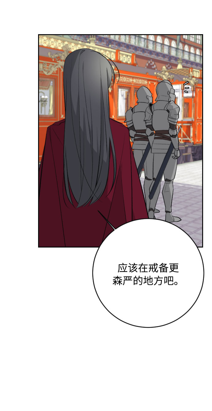 第17话3