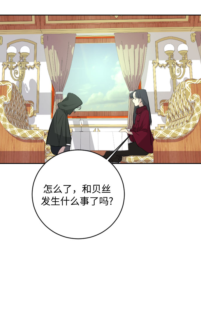 第17话31