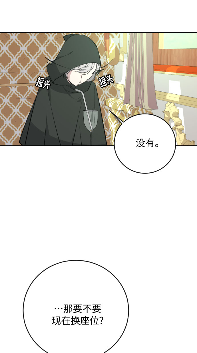 第17话32