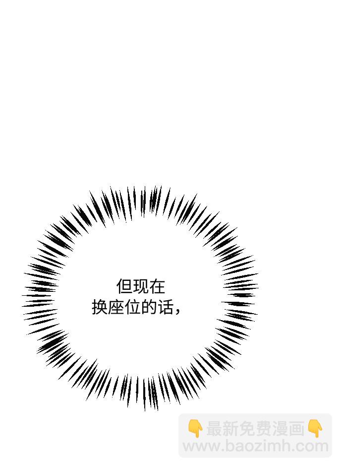 第17话36