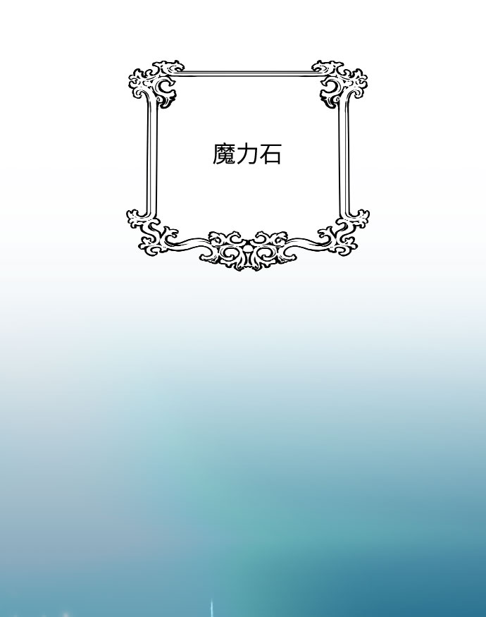 第17话4