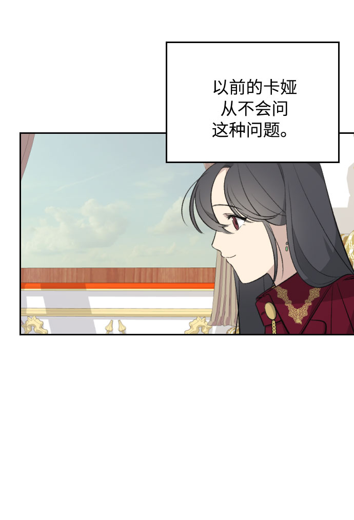 第17话41