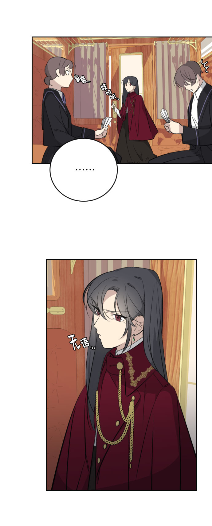 第17话46