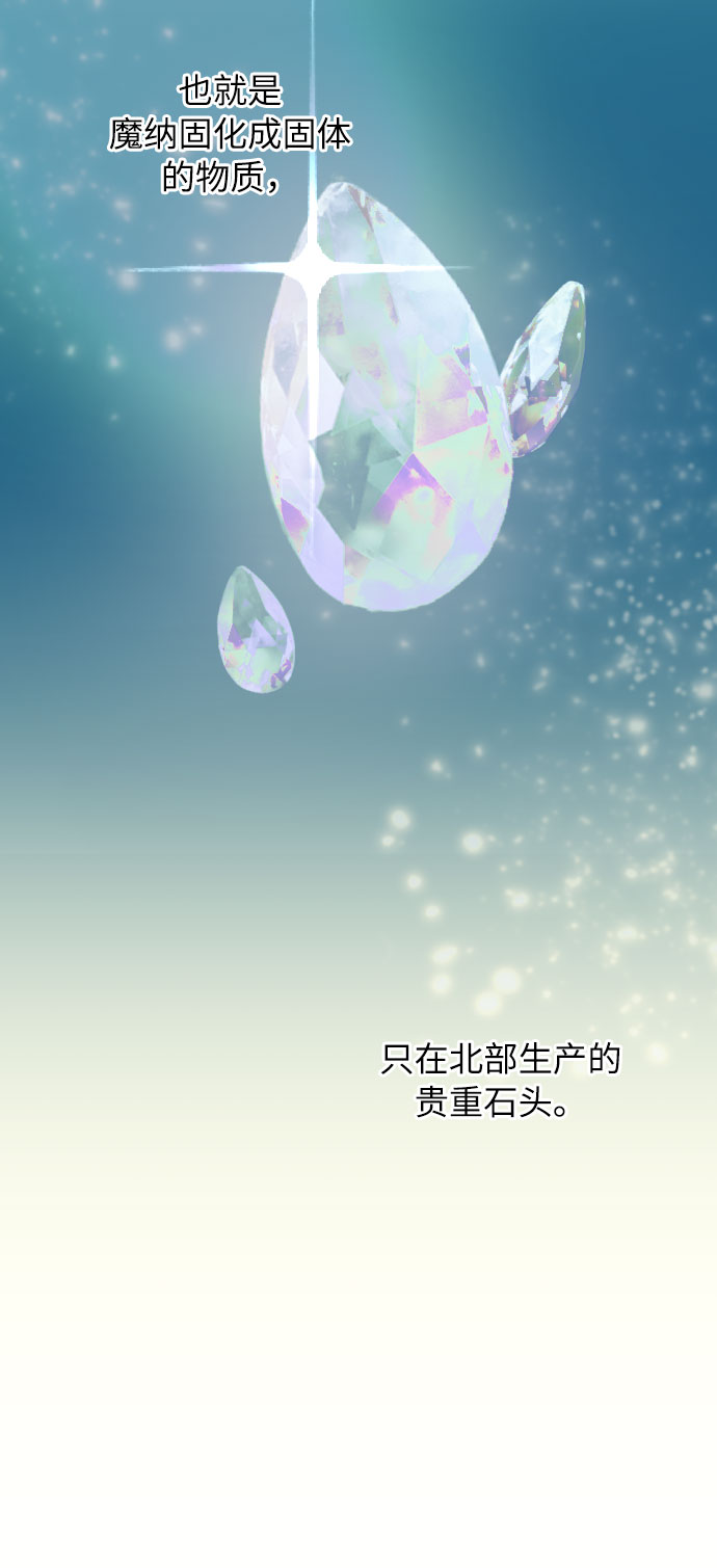 第17话5