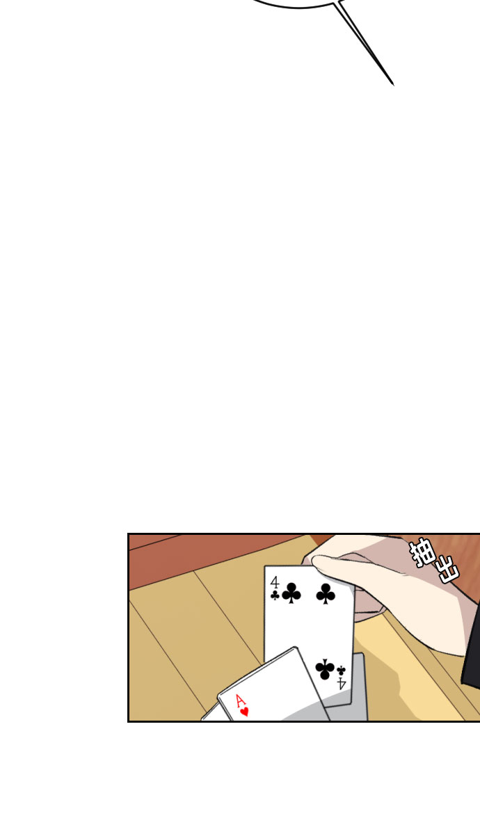 第17话52