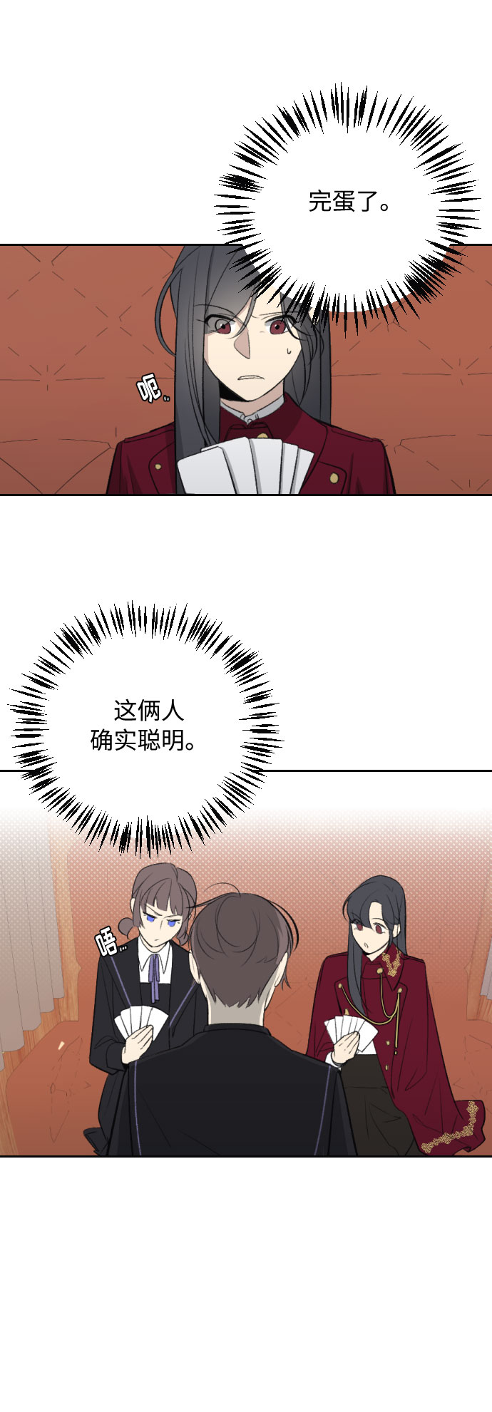 第17话55