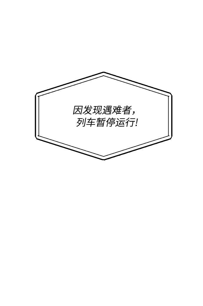 第17话61