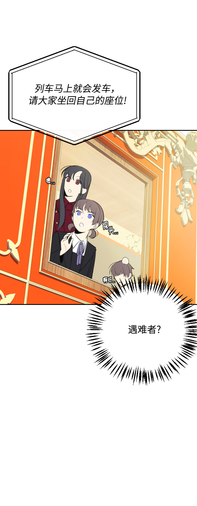 第17话62