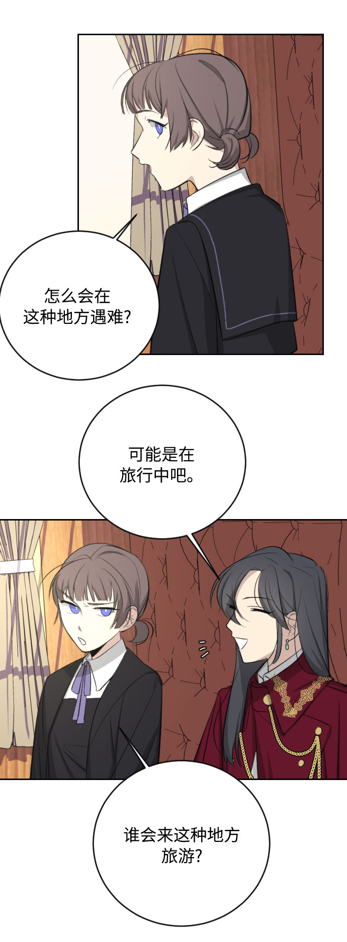 第17话63