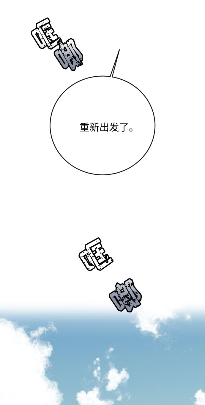 第17话66