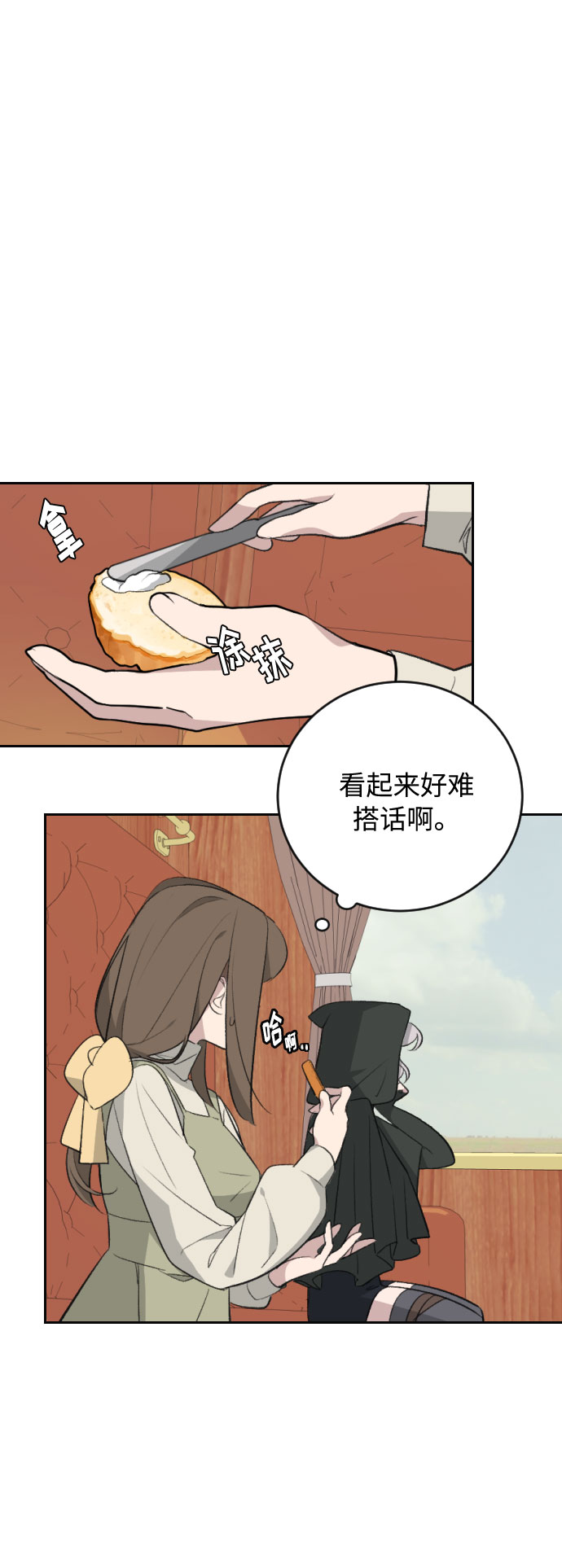 第17话69