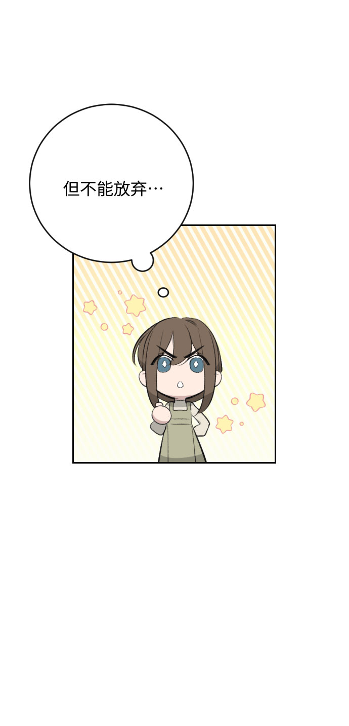第17话70