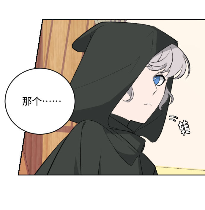 第17话71