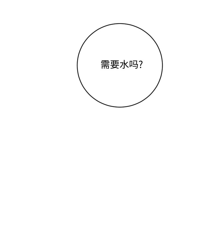 第17话74