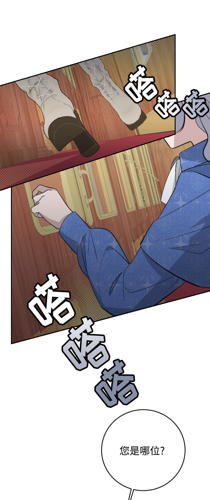 第17话75