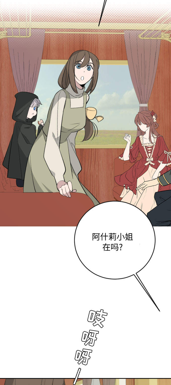 第17话76