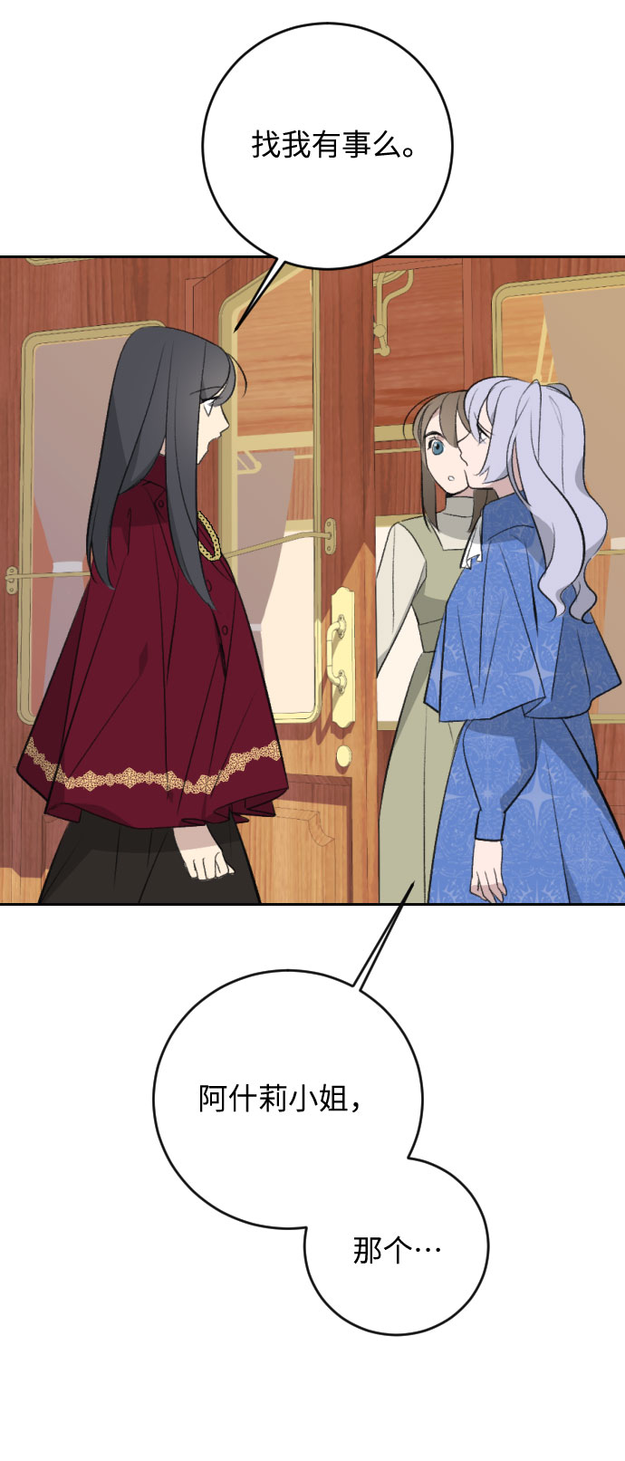 第17话79