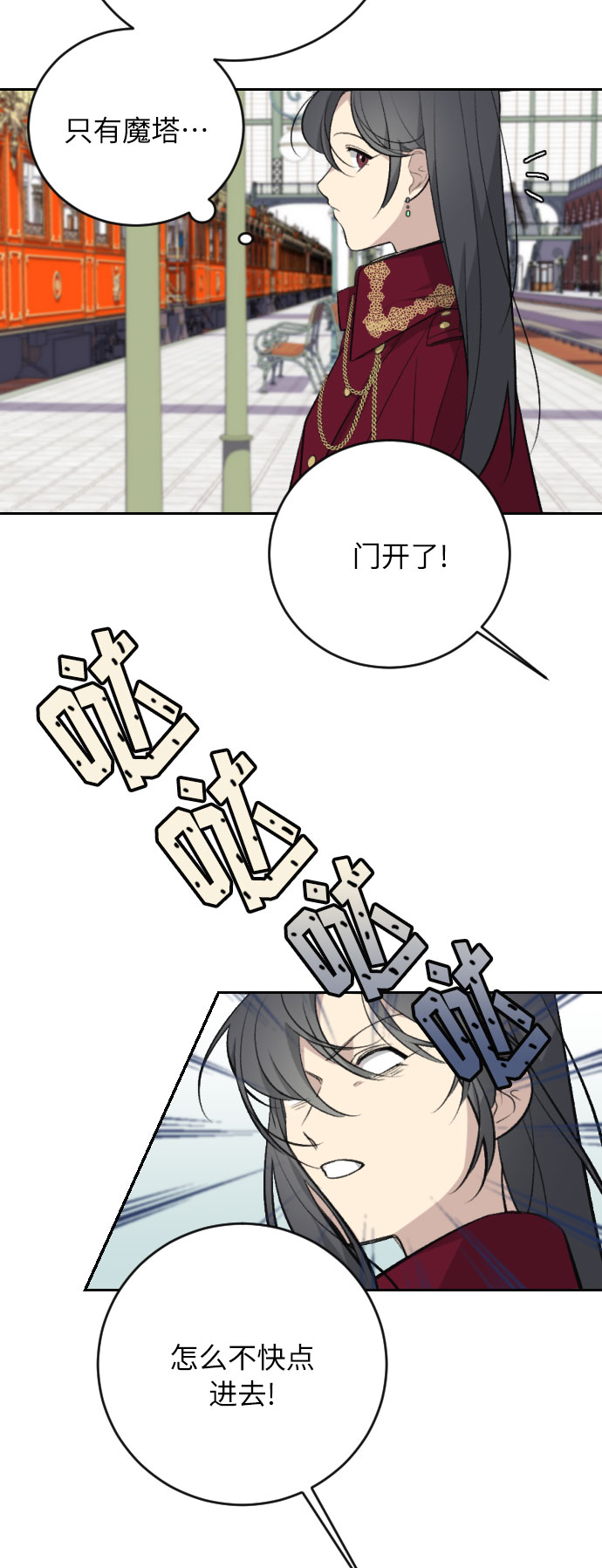 第17话8