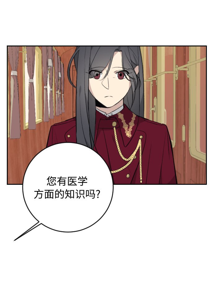 第17话80