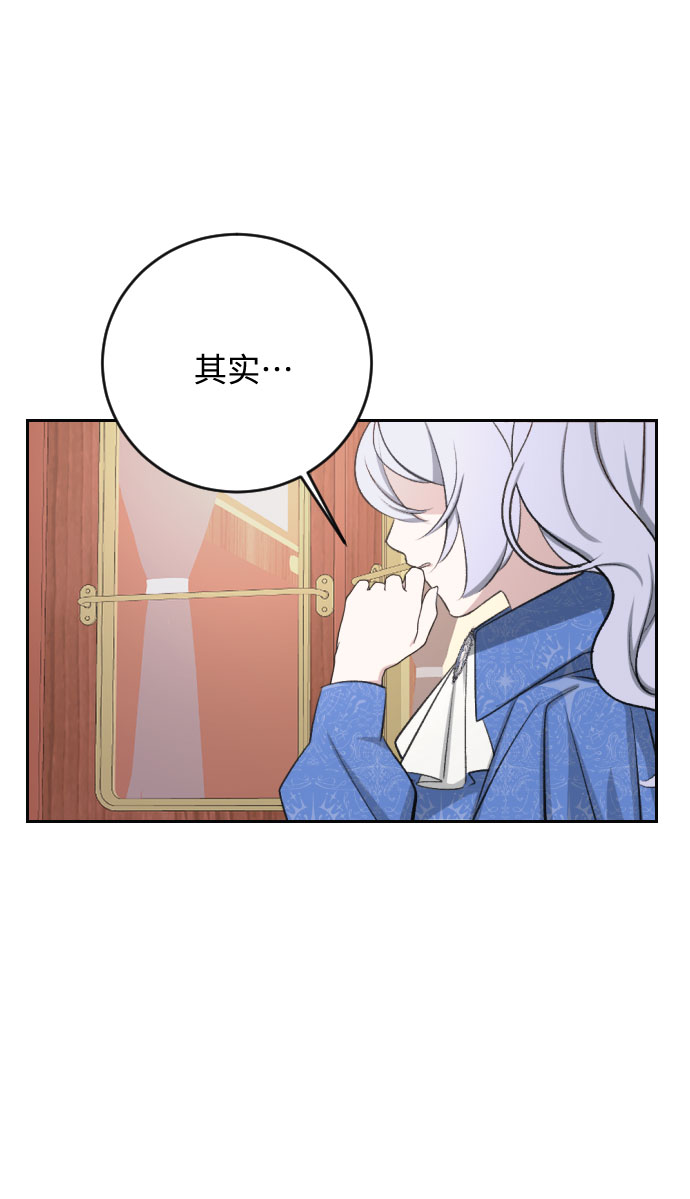 第17话82