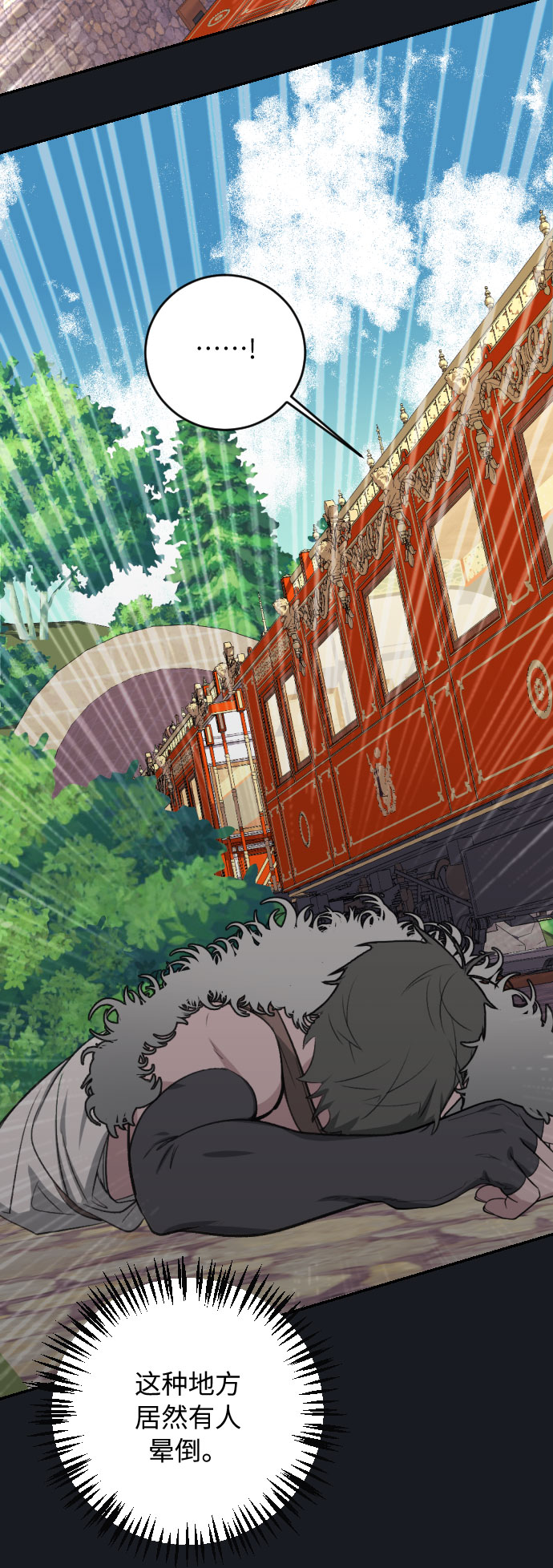 第17话85
