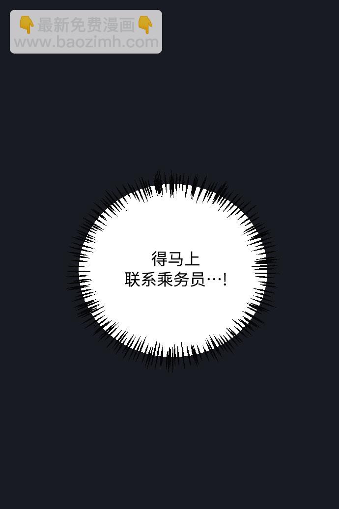 第17话86