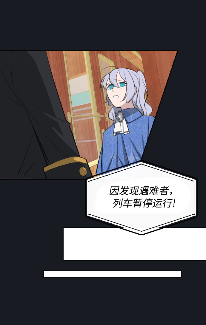 第17话87