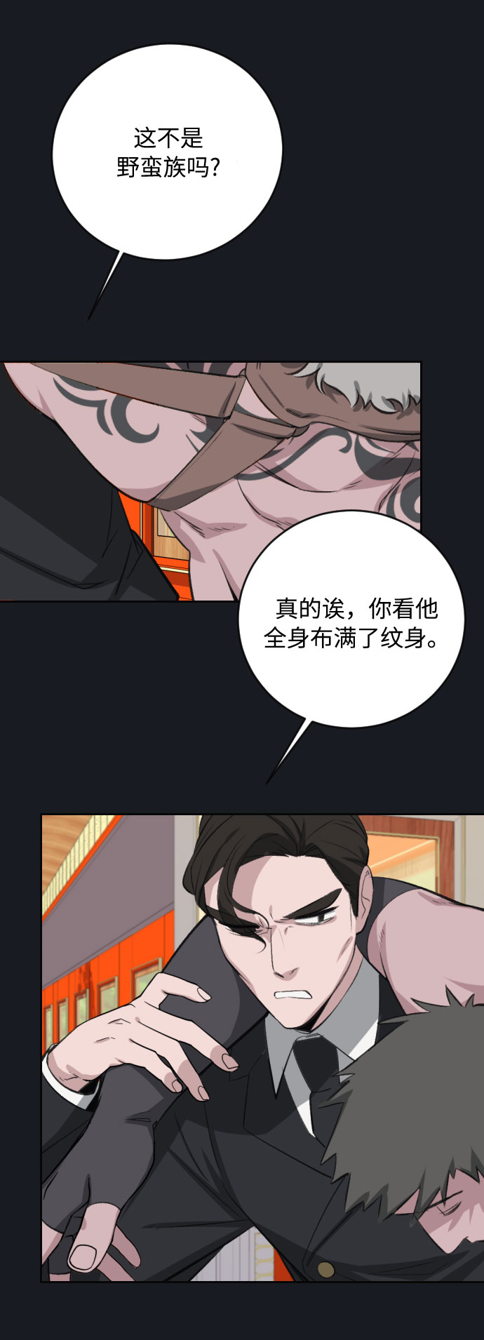第17话89