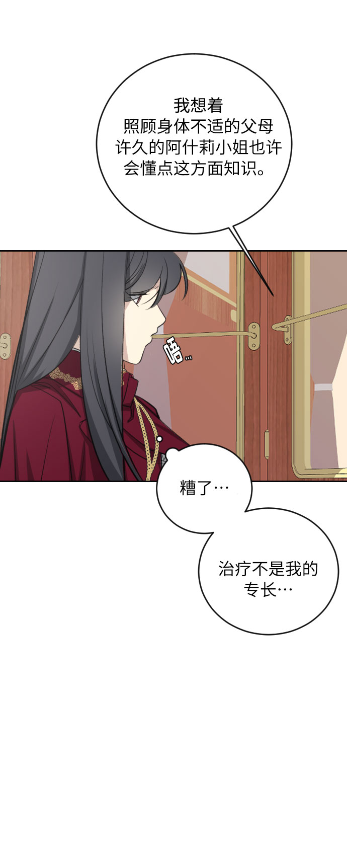 第17话92