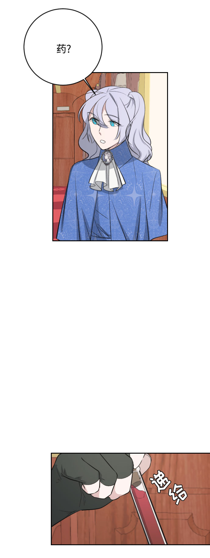 第17话94