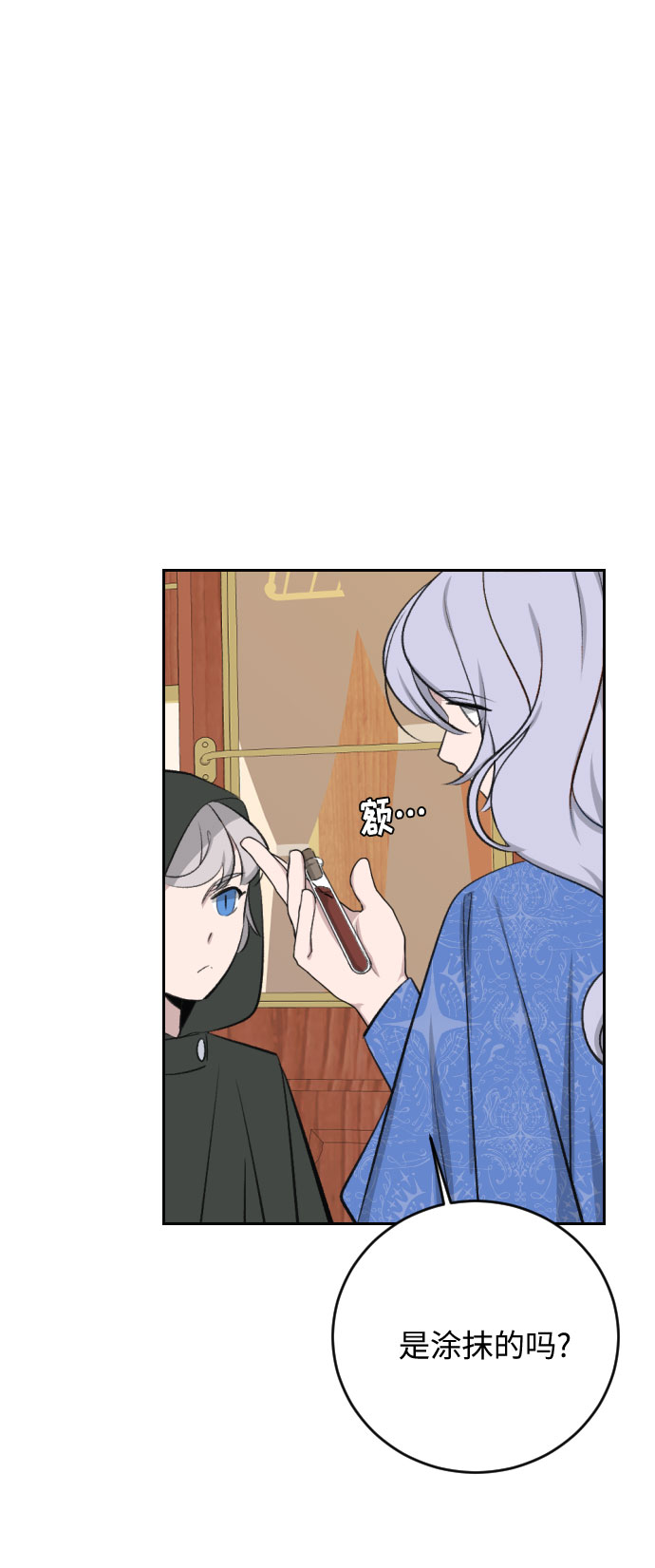 第17话96